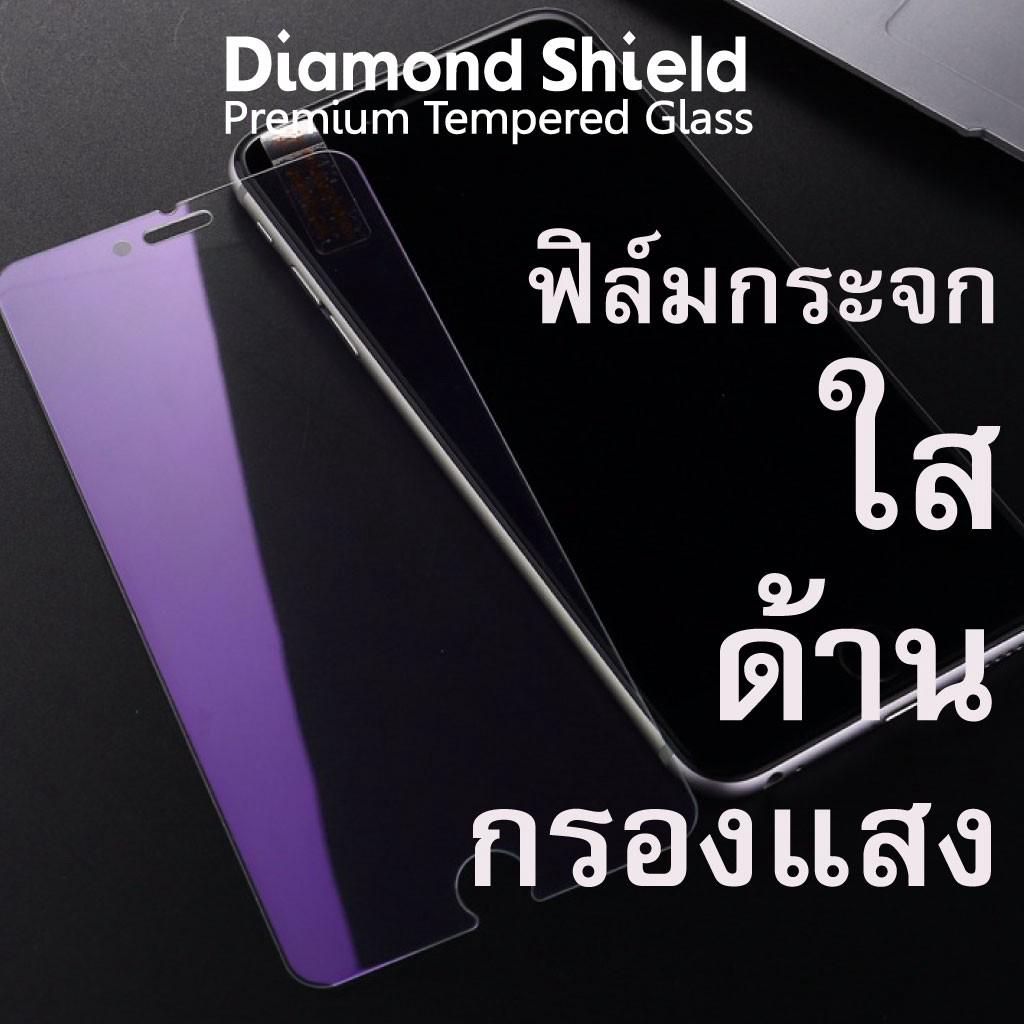 ฟิล์มกระจก กระจกนิรภัย / ใส / ด้าน /กรองแสง iphone Temppered Glass Matte / Anti Blue Ray