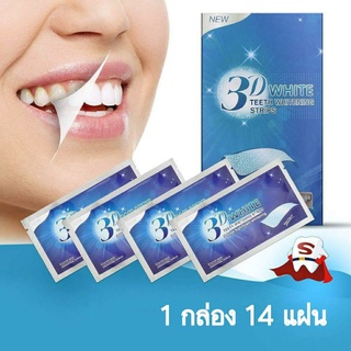 *พร้อมส่ง*สติกเกอร์ฟันขาว 3D WHITE สติ๊กเกอร์ติดฟันขาว 14 แผ่น