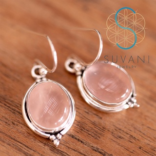 SUVANI เงินแท้ 92.5% ต่างหูหินโรสควอตซ์ (Rose Quartz) หินแห่งความรัก หินสีชมพู ต่างหูห้อย เครื่องประดับเงินแท้