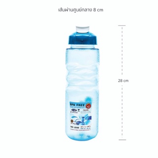 ขวดน้ำไม่รั่วซึมบรรจุ1250ml