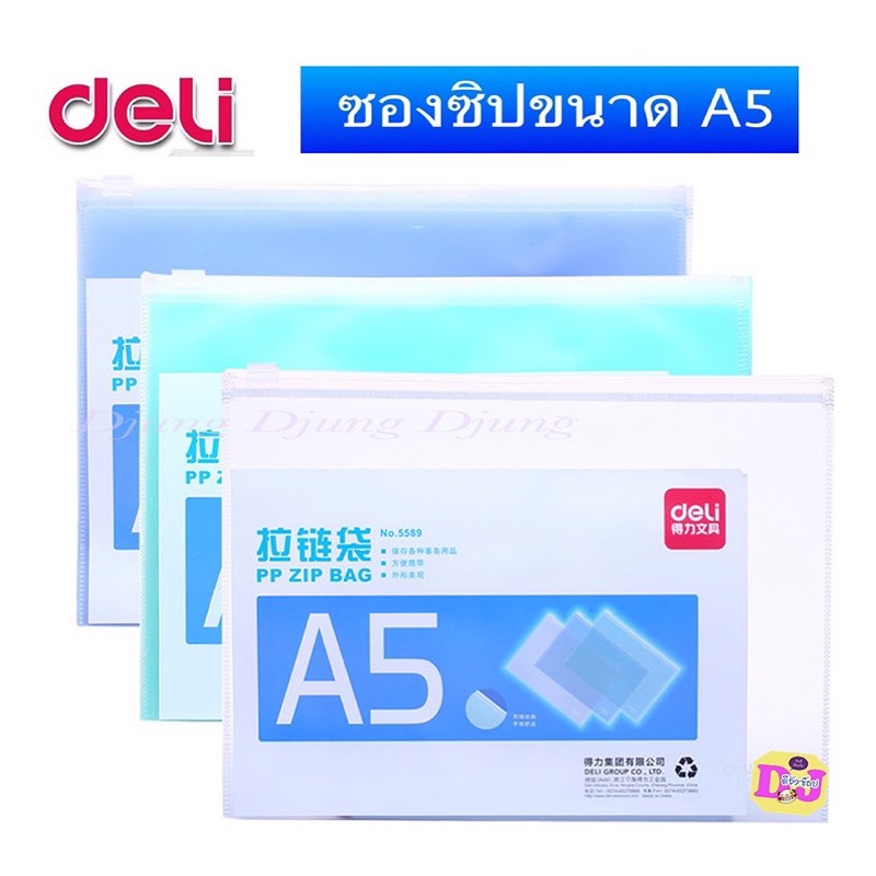 ซองซิปใส A5 Deli 5589(คละสี 1 ชิ้น)  Zip pouch แฟ้มพลาสติก ถุงซิปใสสไลด์ สำหรับใส่เอกสาร