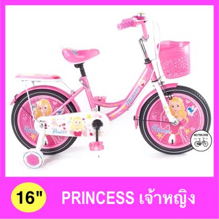 ลดราคา จักรยานเด็ก รถจักรยานเด็ก ขนาด 16 นิ้ว/Princess/นางเหงือกMermaid/เฟรมเหล็ก แข็งแรง