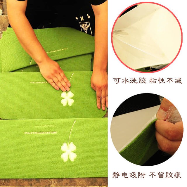 พรมปูพื้นกันลื่นสำหร