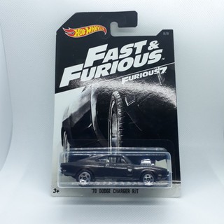 รถเหล็ก Hotwheels 70 DODGE CHARGER R/T (FAST&amp;FURIOUS7)(ib0503)