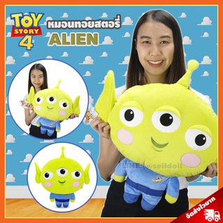 หมอนสอดมือ เอเลี่ยน ลิขสิทธิ์แท้  / หมอนตุ๊กตา Alien Cute ทอยสตอรี่ Toy Story ดิสนีย์ Disney / หมอน กรีนแมน Greenman