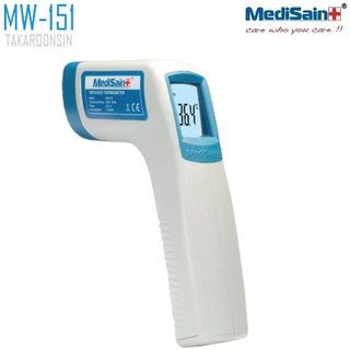 MEDICAL INFRARED THERMOMETER MEDISANT MW151 (เครื่องวัดอุณหภูมิแบบอินฟราเรด)