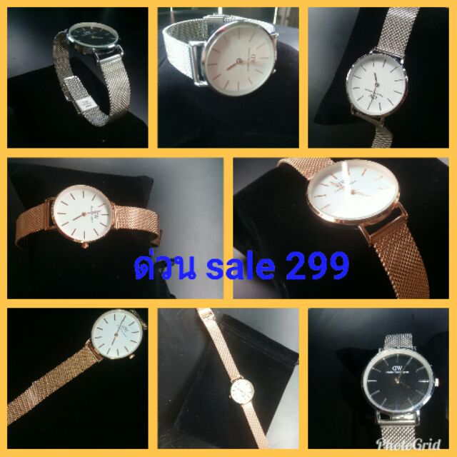 นาฬิกาหรูdw sale 249 บาท
