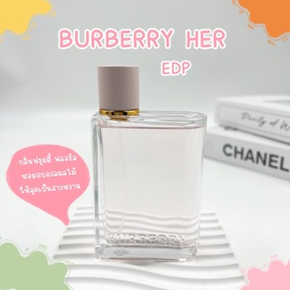 น้ำหอมแท้100%แบ่งขาย Burberry Her EDP น้ำหอมแท้แบ่งขาย น้ำหอมแบรนด์เนมแท้ น้ำหอมผู้หญิง น้ำหอมแท้  king power