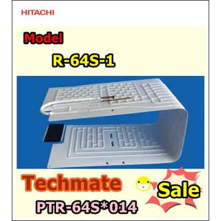 อะไหล่ของแท้/ช่องฟรีชตู้เย็นฮิตาชิ/EVAPORTOR/Hitachi/PTR-64S*014