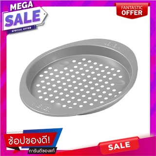 ถาดพิซซ่า MEYER BAKEMASTER 28 ซม. อุปกรณ์เบเกอรี่ PIZZA CRISPER MEYER BAKEMASTER 28CM