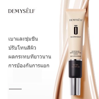 พร้อมส่งฟรี  โปร2แถม1 ของแท้หน้าไม่พัง คอนซีลเลอร์ปกปิด นำเข้า ปิดฝ้ากระจุดด่างดำสิวเสี้ยนเชียงใหม่สวยเด็ก