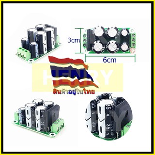 RBD8A35V ลงอุปกรณ์ บอร์ดจ่ายไฟคู่ ดีซี Dual DC +- Ground 8A บวก ลบ กราวด์ วงจรเพาเวอร์ซัพพลาย ดูออล ดีซี เร็กติไฟเออร์