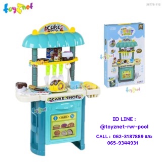 Toyznet   คีออส เคาน์เตอร์ ร้านขายขนมเค็ก (34 ชิ้น) รุ่น 36778-112