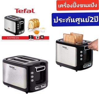 ⚡️แฟลชเซลล์⚡️เครื่องปิ้งขนมปังTEFAL🧲รุ่นTT3670ประกันศูนย์2ปี⚡️ TT3670