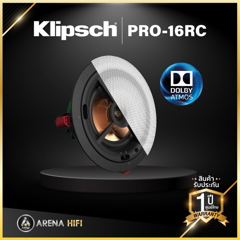 KLIPSCH : PRO-16RC Ceiling Speaker Dolby Atmos