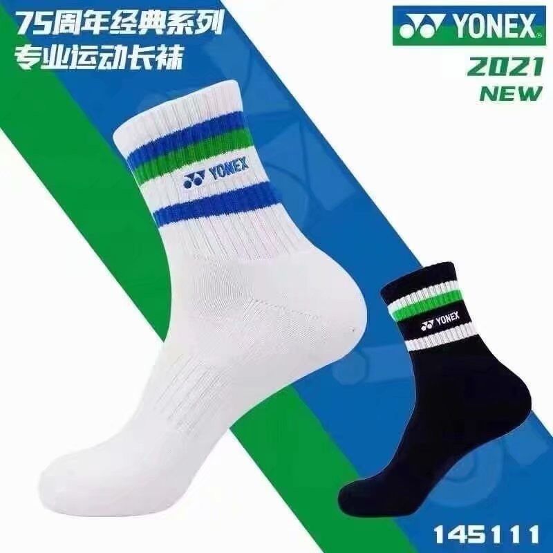 Yonex X ครบรอบ 75 ปี และ LCW ถุงเท้าข้อกลาง 2 สี (ถุงเท้าคู่)