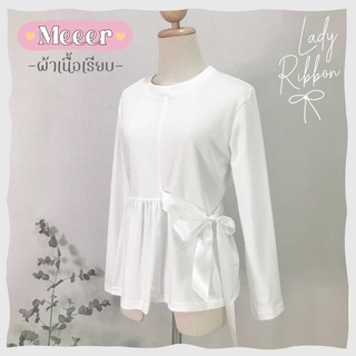 สีขาว: เสื้อยืดแขนยาว รุ่นผูกริบบิ้น "ผ้าเรียบ" Meeer Lady Ribbon