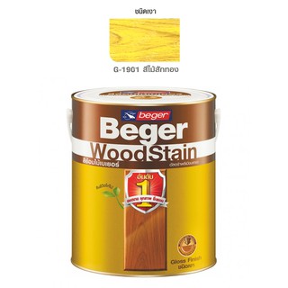Beger WoodStain สีย้อมไม้เบเยอร์ชนิดเงา G-1901 สีไม้สักทอง