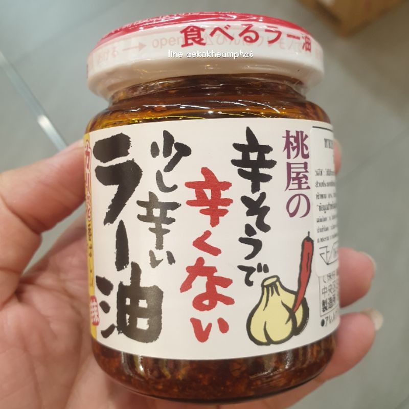 momoya taberulayu 食べるラー油 กระเทียมเจียวญี่ปุ่น