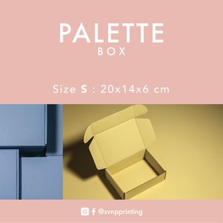 กล่องลูกฟูก Palette Box ขนาด S