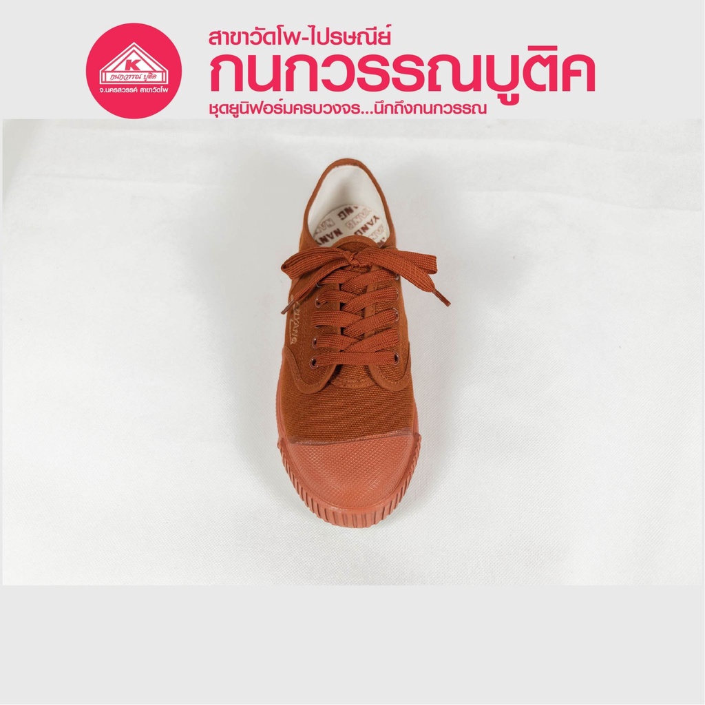 Nanyang รองเท้าผ้าใบ รุ่น 205-S สีน้ำตาล (Brown)