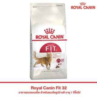 Royal Canin Fit 32 อาหารแมวแบบเม็ด 10kg สำหรับแมวโตรูปร่างดี อายุ 1 ปีขึ้นไป