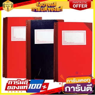 🎯BEST🎯 ✨ขายดี✨ สมุดบัญชีมุมมัน 100แกรม 8ช่อง คู่ 50แผ่น 777 5/50 🚚💨พร้อมส่ง!! 🚛💨