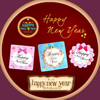 (5 ชิ้น) ป้าย Tag : happy new year | ป้ายปีใหม่