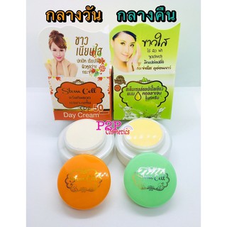 ครีมสเต็มเซลล์เเอปเปิ้ลเขียว+กันเเดดผสมรองพื้น SPF 50