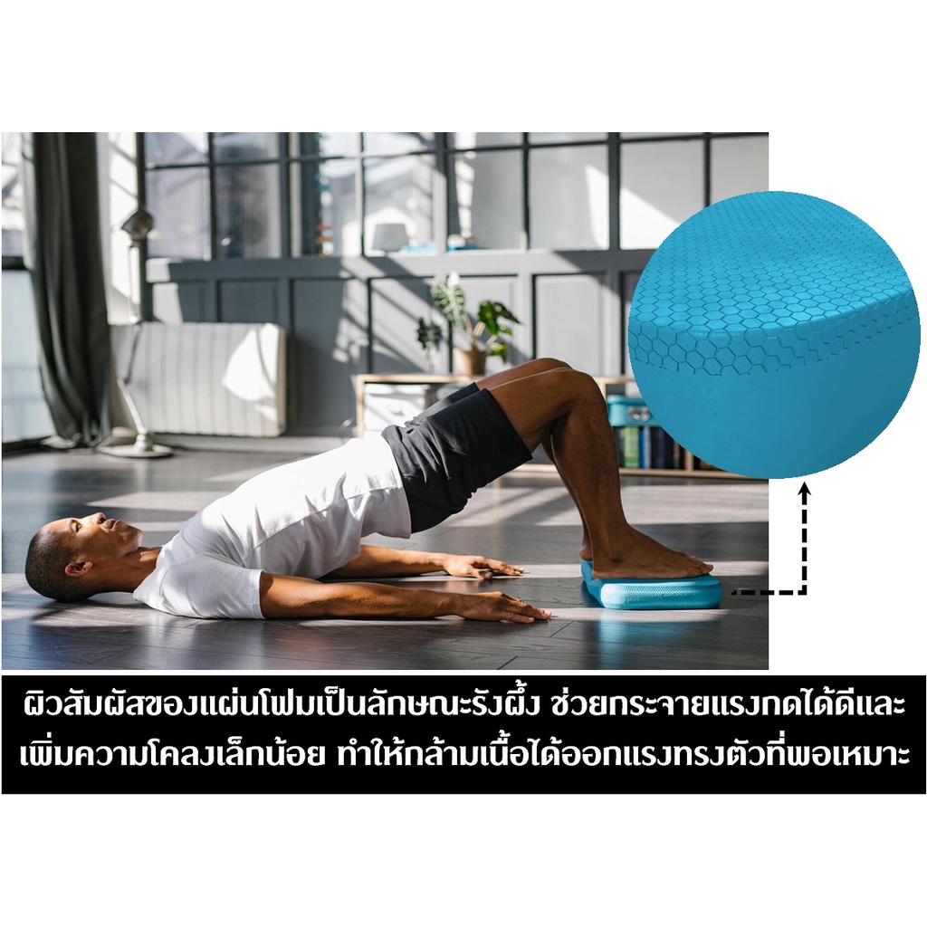 🔥พร้อมส่ง🔥 DOMYOS แผ่นทรงตัว แผ่นรองออกกำลังกาย สำหรับพิลาทิส แผ่นโฟมพิลาทิส Balance Pad for Pilates ของแท้100% - รูปที่ 3