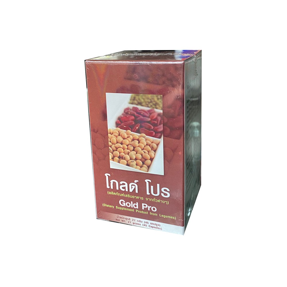 PGP Gold pro โกลโปร (1กล่อง x 45 แคปซูล)