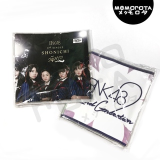 [พร้อมส่ง] ผ้าเชียร์ Shonichi BNK48 - Towel