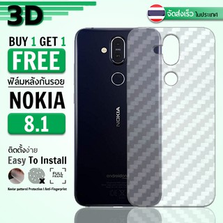 9Gadget - ซื้อ1 ฟรี 1 - ฟิล์มหลัง Nokia 8.1 ลายเคฟล่า ฟิล์มหลังกันรอย ฟิล์มหลังเครื่อง ฟิล์ม ฟิล์มกันรอย ฟิล์มใส - Back Film Protector Clear Kevlar