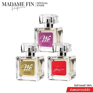 Madame Fin เซ็ตน้ำหอมรุ่น we signature 3 ขวด สามารถเลือกกลิ่นได้ ขนาดขวดละ 50 ml.