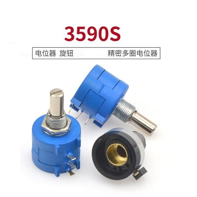 035 > 3590S-2-100/200/500R/1/2/5/10/20/50/100K Precision Multi-Coil Winding Potentiometer ตัวต้านทานแบบปรับได้