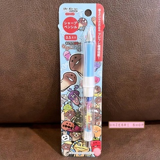 ดินสอกดเขย่าไส้ Dr.Grip ลาย Nameko Saibai Kit สีฟ้า