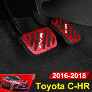 แป้นเหยียบกันลื่น​ Toyota​ CHR​ 2016-2019