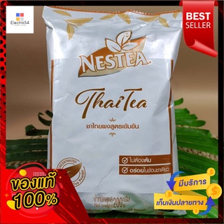 เนสที ชาไทย เนสที ชาไทย ผงเข้มข้น (200g ถุง)NESTEA Thai tea Nestea Thai Tea Concentrated Powder (200g bag)