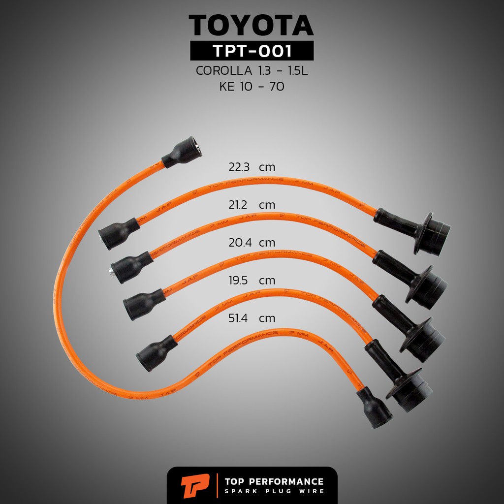 สายหัวเทียน TOYOTA COROLLA KE 10 รูปที่ 2