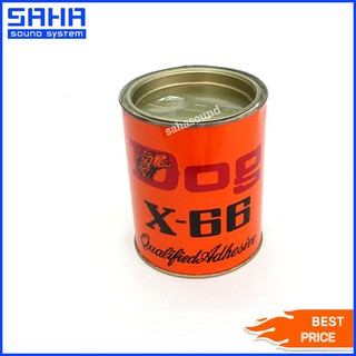 DOG X-66 กาวสารพัดประโยชน์ กาวยางอเนกประสงค์ กาวยาง (500g) sahasound - สหซาวด์