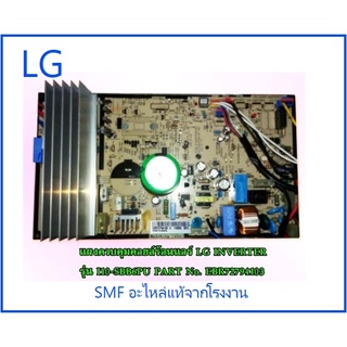 บอร์คอยร้อนเครื่องปรับอากาศแอลจี/MAIN/LG/EBR72794103/อะไหล่แท้จากโรงงาน