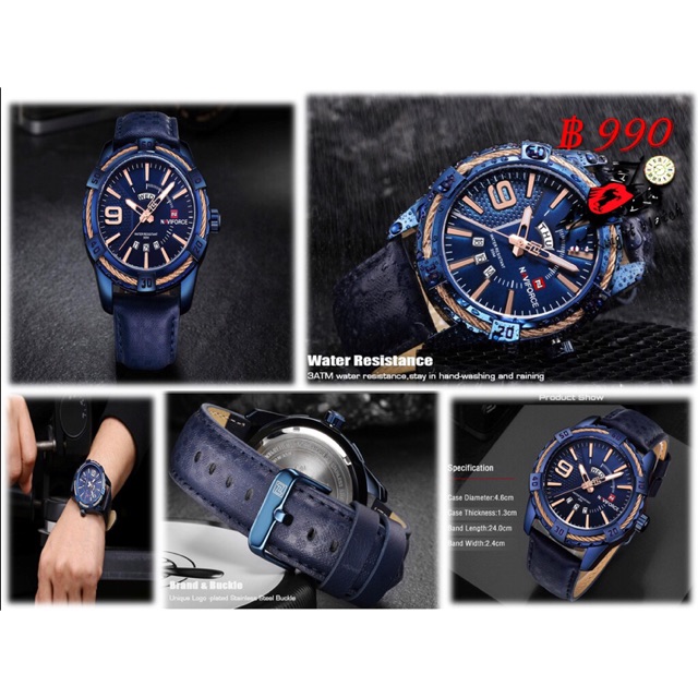 นาฬิกา แท้ญี่ปุ่น แบรนด์ Naviforce รุ่น NF-9117L