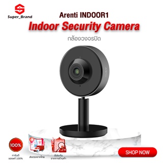 Arenti INDOOR1 Indoor Security Camera กล้องวงจรปิด กล้องวงจรปิด กล้องวงจรปิดWiFi 2K HD