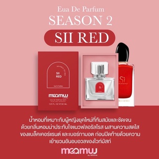 Maamuu SII RED น้ำหอมสายมูแท้💯