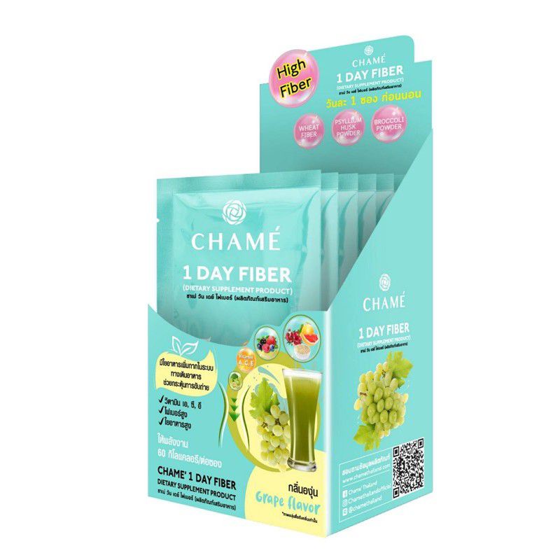Chame' ชาเม่ 1day fiber