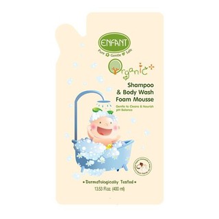 Enfant Organic Plus Shampoo &amp; Body Wash Foam Mousse อองฟองต์ ออแกนิค พลัส แชมพู แอนด์ บอดี้วอช โฟม มูส 400ml. (แบบถุง)