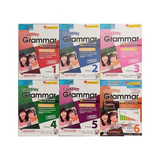 SAP Conquer Grammar Workbook Grade 1- 6 (พร้อมส่ง)