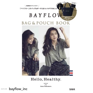 กระเป๋า Bayflow กระเป๋านำเข้า