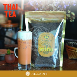 Hillkoff : ชาไทยพิเศษ Thai Tea ขนาด 500 g ชาไทย ชาแดง ชานมเย็น ชา (ไม่ใช่ผงแต่เป็นใบชาบดหยาบ)