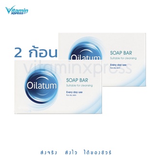 exp 12/24 Oilatum Bar 100g สบู่อาบน้ำสำหรับผิวแห้ง ผิวเด็กทารก ผิวแพ้คัน ******** 2 ก้อน